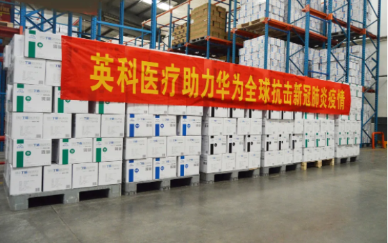 尊龙凯时人生就是搏·(中国区)官方网站